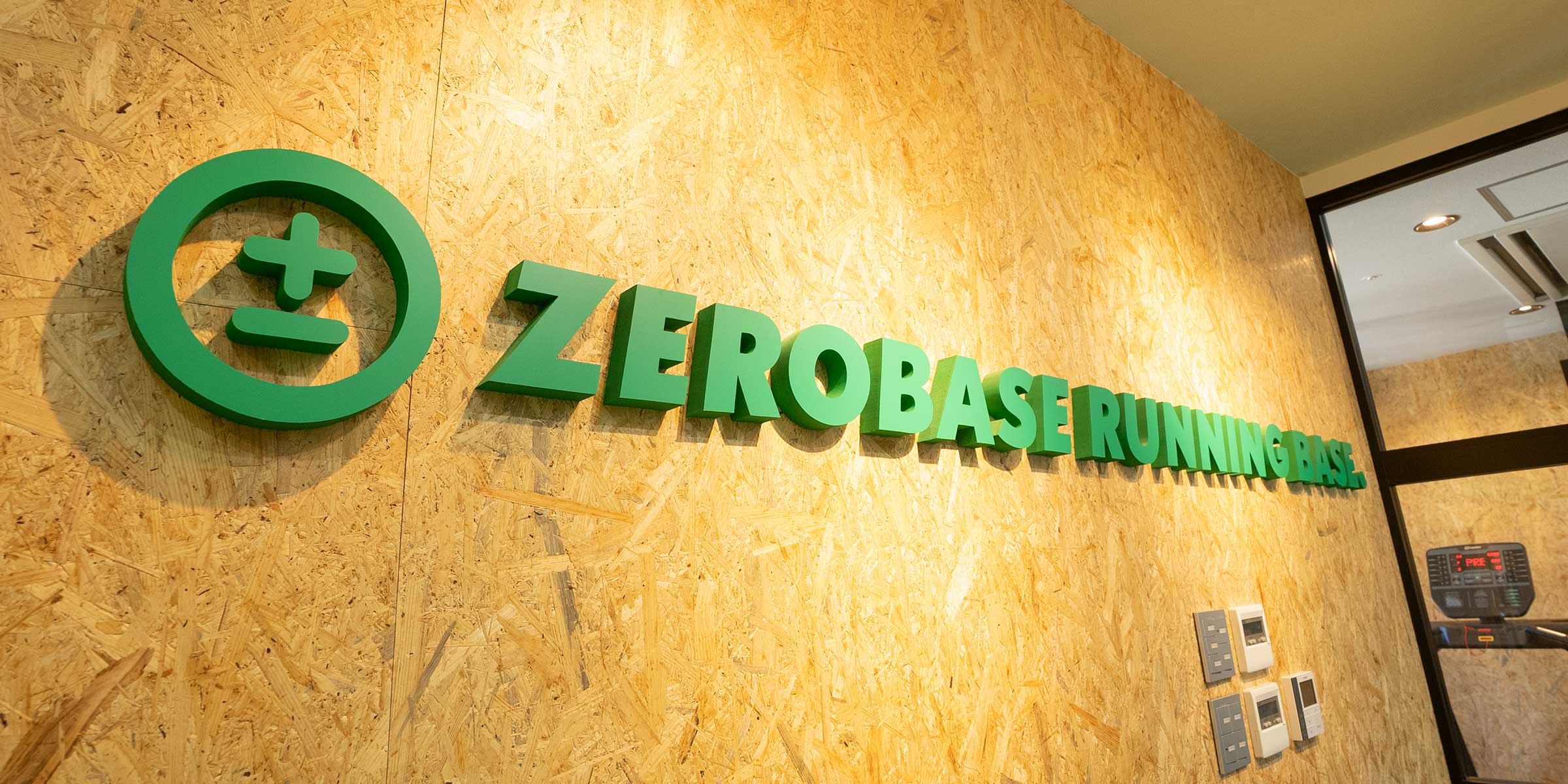 ZEROBASE RUNNING BASE. スタジオ内に掲げられたロゴサイン